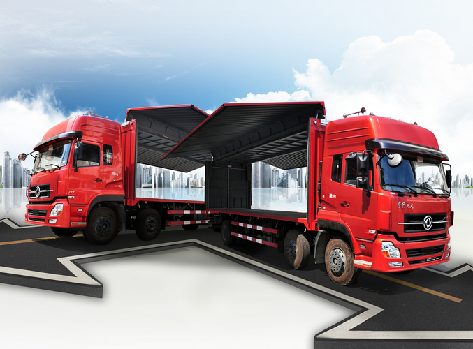 物流公司 物流公司